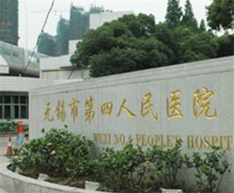 无锡顶级医院整形科室推荐(图2)