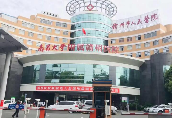 赣州修牙补牙医院排名前几推荐，专业口腔医疗机构盘点