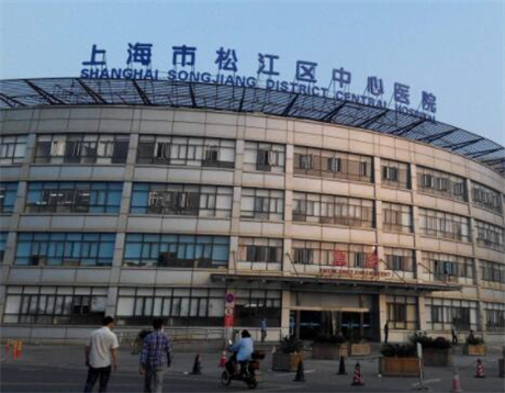 上海市松江区中心医院整形全新价格表【价目表】一览