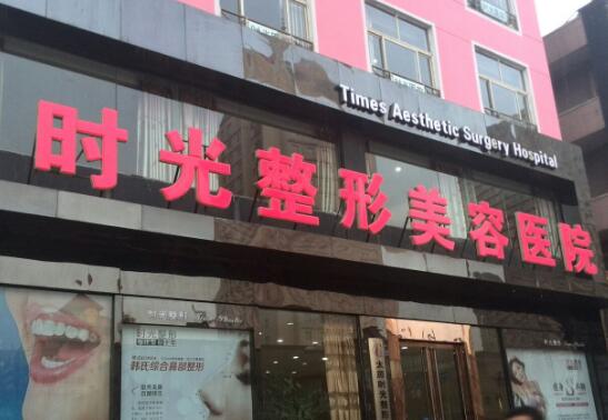 长沙去眼袋手术哪家医院好？排名前四医院技术亮点介绍~