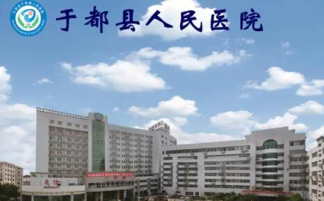 赣州市种植牙牙齿矫正价格(收费标准)热门项目爆出(图2)