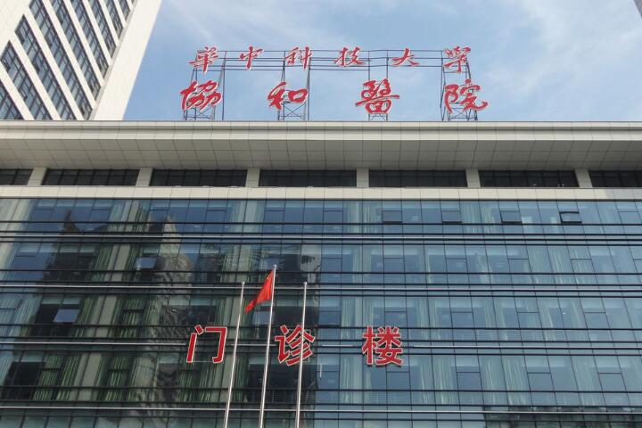长治潞州如初医疗美容诊所价格价位表火辣一览-刘中考