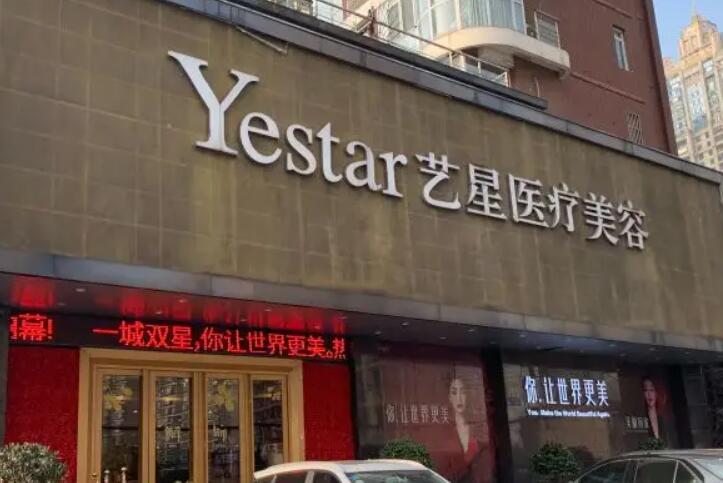 宁波美容整形机构精选指南