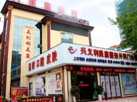 利美康做双眼皮怎么样？双眼皮价格表+双眼皮医生+双眼皮案例(图1)