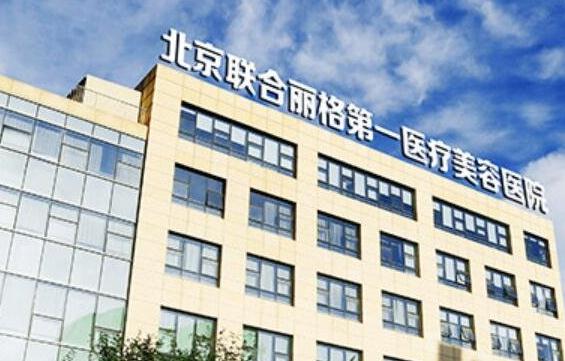 北京假体隆胸厉害的专家有哪些？名单top6新鲜出炉！