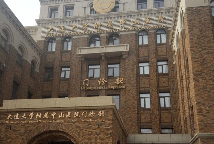 厦门中山医院治痘价格表，医生信息介绍+真人祛痘术后分享