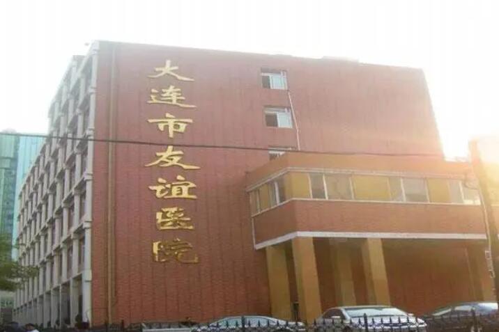 乌鲁木齐市友谊医院整形科怎么样？医生信息-口碑-价格-地址(图2)