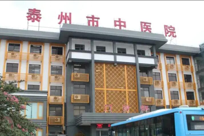 2025泰州地包天整形手术口腔美容医院排名前10排名名单！泰州玲珑口腔门诊价格真不贵(图2)