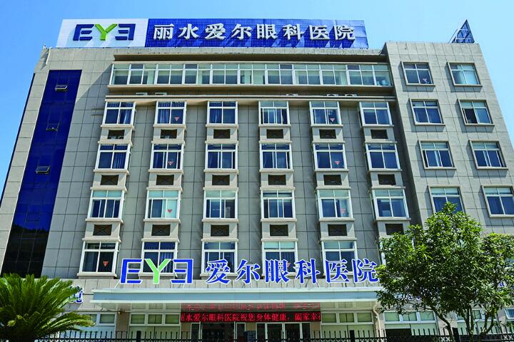 郑州全飞秒手术价格一览表如何？附详细的价格了解和眼科医院在线推荐！