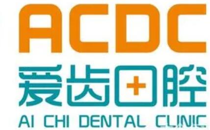 吉林口腔科医院排名，当地人汇总的正规口腔名单给你看