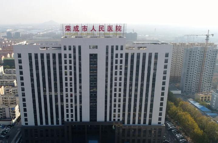 荣成市人民医院口腔科先进牙科医生及其技术特色介绍(图1)