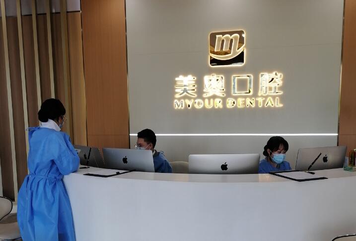 徐州种植牙技术怎么样？口碑评价一览无遗