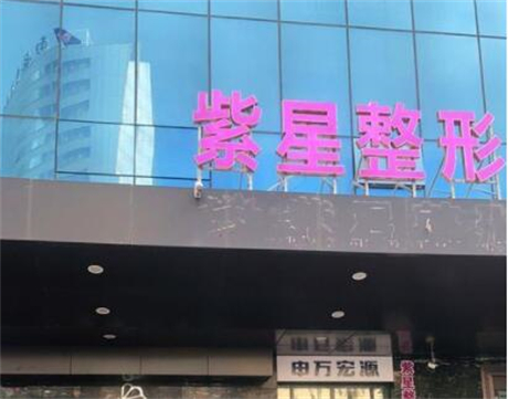 乌鲁木齐医美整形机构2024年全新盘点：顶尖技术与卓越口碑的结合(图2)