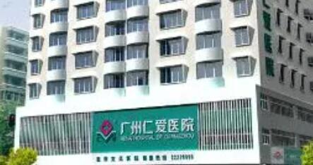 汉中仁爱整形价格表公布一览