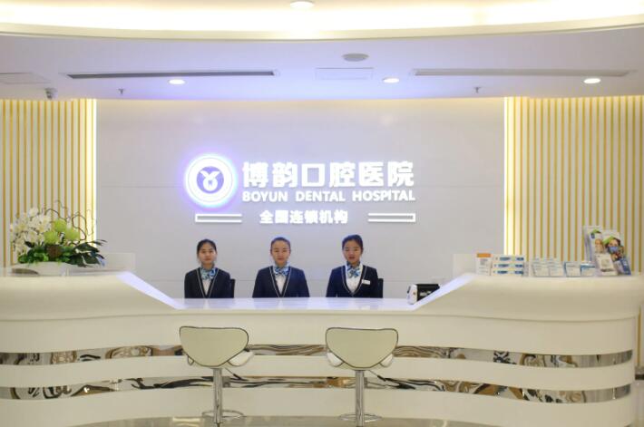 南京市牙科医院哪家好？这两家私人口腔医院排名靠前！