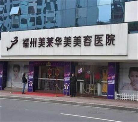 2024年南宁地区整形医疗机构综合评估与推荐(图2)