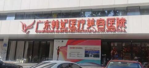 上海首尔丽格怎么样？全新价目表火热出炉