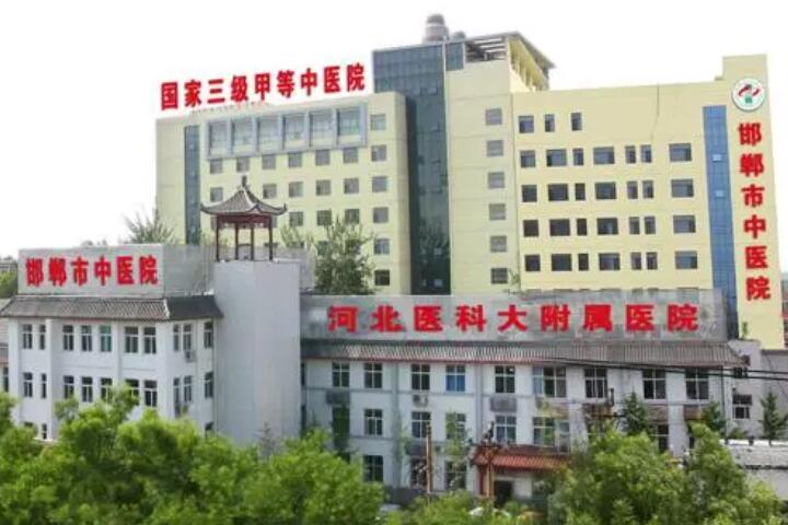 邯郸地区整形医院哪家好？推荐几家技术优势突出的整形机构，让你选择无忧(图2)