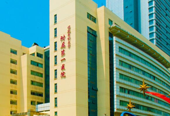 泉州市第(一)医院整形美容科价格表2025