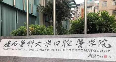 南宁顶级整形医疗机构巡礼：探索美丽新境界(图3)