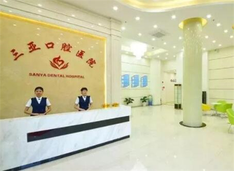 2024年三亚整形医疗行业概览：探索顶尖美容医院与专业口碑(图3)