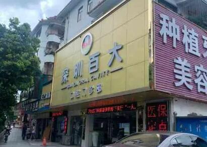 深圳龙岗区口腔医院排名推荐，哪家医院值得选择？