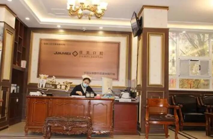 漳州烤瓷牙大概价位是多少？这份漳州牙科烤瓷牙价格表送你(图2)