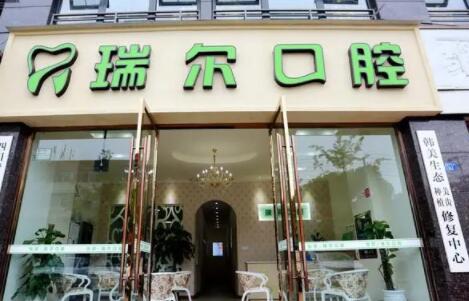 南充口腔医院排名：公布一份口碑排名榜名单请查收