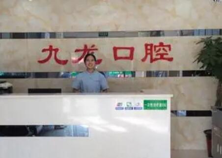 洛阳口腔医疗新选择：九龙、华盛与赛德阳光，谁更胜一筹？