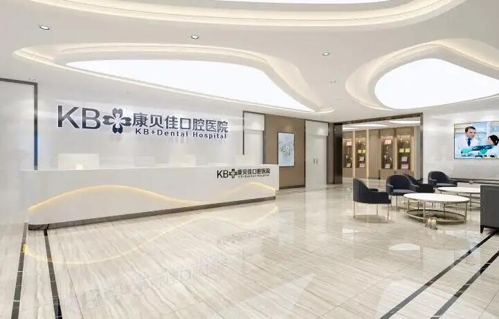 台州哪个口腔医院好？十家口腔医院等你来了解