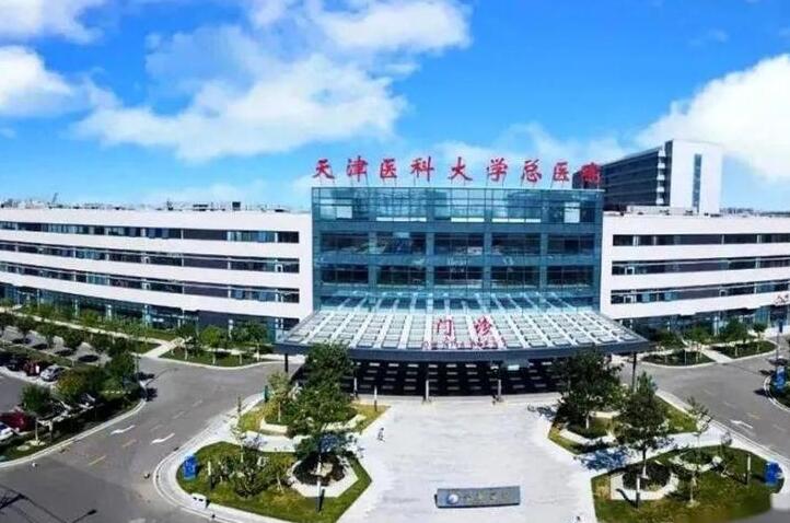 2024年天津整形医疗机构综合评价：公立与私立医院特色分析(图2)