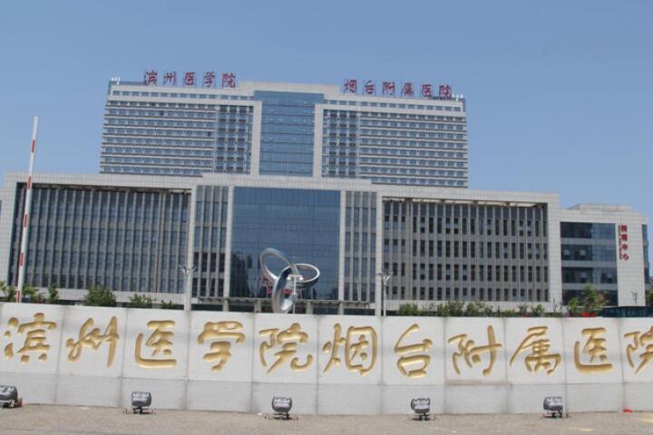 烟台整形医院哪家好？推荐五大医院，专家坐诊术后评价一览(图2)