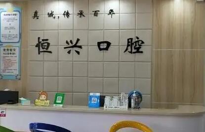 玉林牙齿正畸医院排名推荐，哪家技术更胜一筹？(图4)