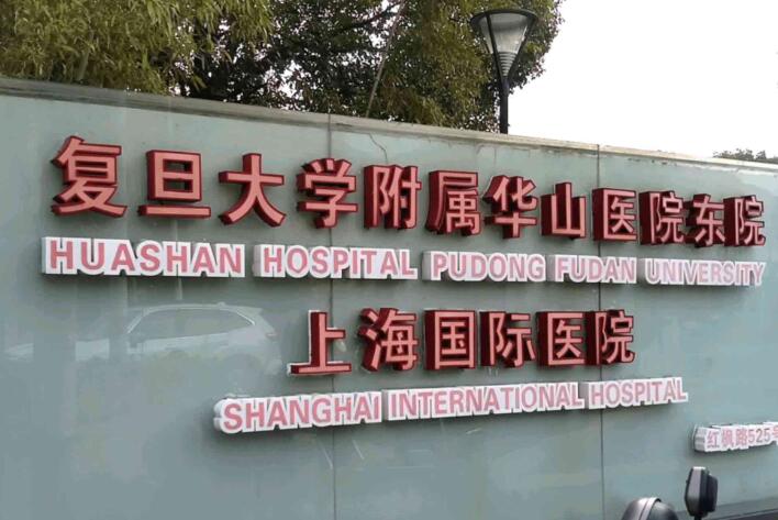 广州医学院口腔医院牙齿矫正整形怎么样？医生信息-口碑-价格-地址(图2)