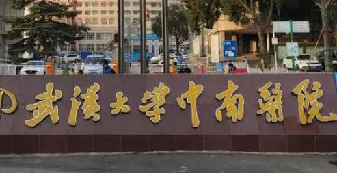 深圳南山区人民医院种牙技术怎么样？患者评价好吗？三级甲等综合医院实力解析(图2)