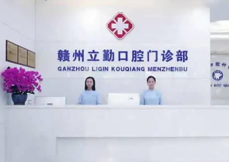 赣州哪个医院口腔科好？赣州口腔科医院排名含医生项目价格！
