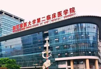 新桥医院整形科隆鼻怎么样？医生信息-口碑-价格-地址(图2)