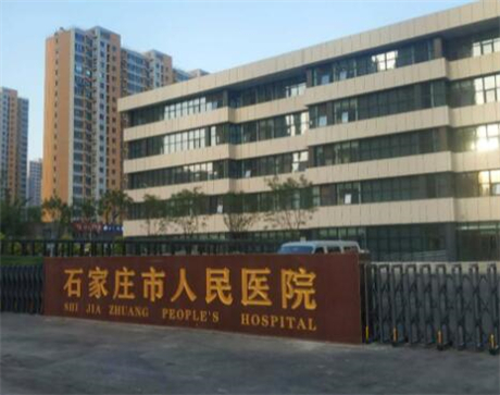 石家庄市瑞士iti非亲水种植牙医院哪几家安全-石家庄市瑞士iti非亲水种植牙口腔医院