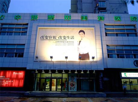 长春中妍美容医院双眼皮手术技术与患者体验分享(图1)