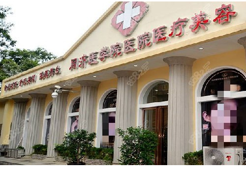 武汉第三医院整形科效果如何？价格及服务评价解析