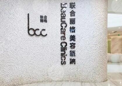 武汉做超声炮哪家医院专业？汇总前四口碑医院名单！(图2)