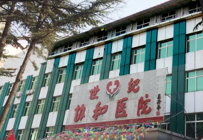 寻找廊坊双眼皮整形医院推荐：揭秘哪家医院好，有哪些特色服务