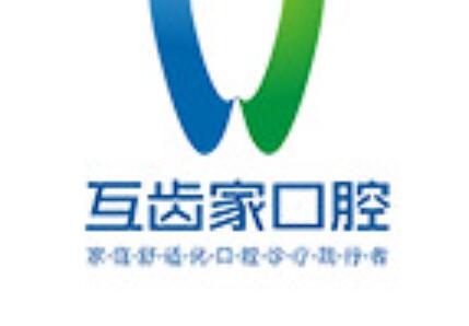 郑州互齿家口腔种植牙价格表？郑州种牙选好医院避免踩雷！