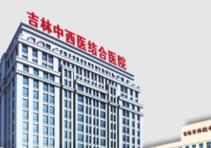 石家庄做鼻修复哪家医院好？盘点鼻修复好的医院排名(图2)