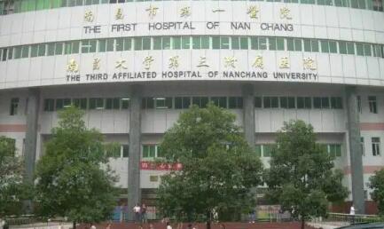 南昌近视矫正医院指南：专业选择助您重获清晰视界(图1)