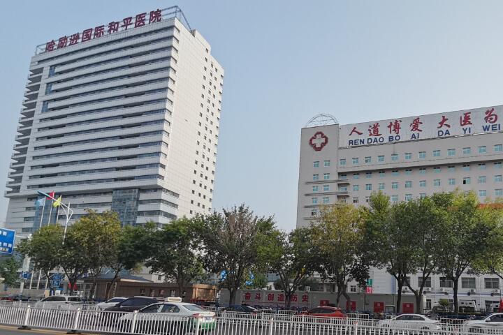 衡水市眼睑凹陷填充价格(价目)表全新Z全一览-衡水