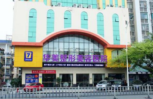 陈政军副主任整形医生-宜昌亚太整形美容陈政军副主任医生名单推送给你(图1)