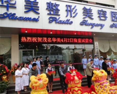 怀化下巴整形：塑造完美轮廓的医疗选择(图3)