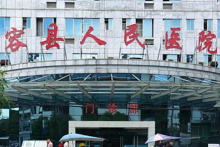 岳阳近视手术医院哪家强？2024年医院排名及推荐指南(图2)