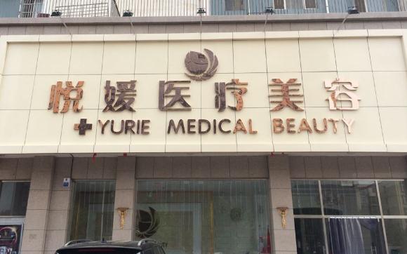 保定京都医院植发技术怎么样？下文讲解一目了然